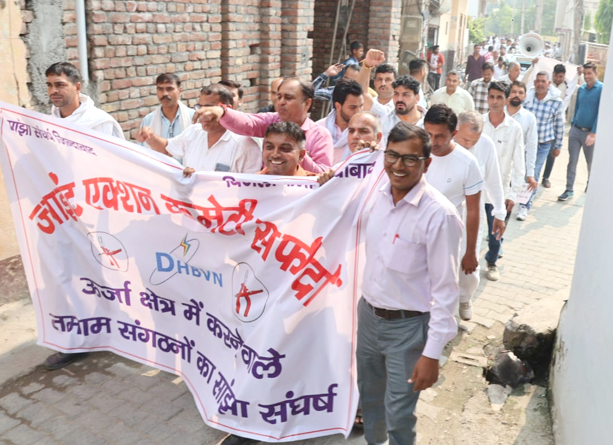 नगर में मार्च निकालते हुए निगम के कर्मचारी। नगर में मार्च निकालते हुए निगम के कर्मचारी।