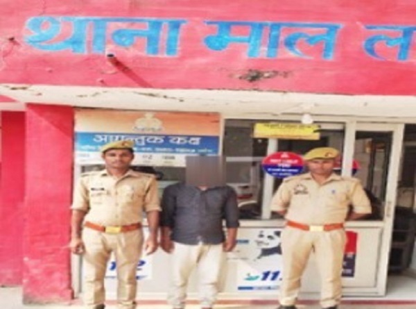 आरोपित गिरफ्तार