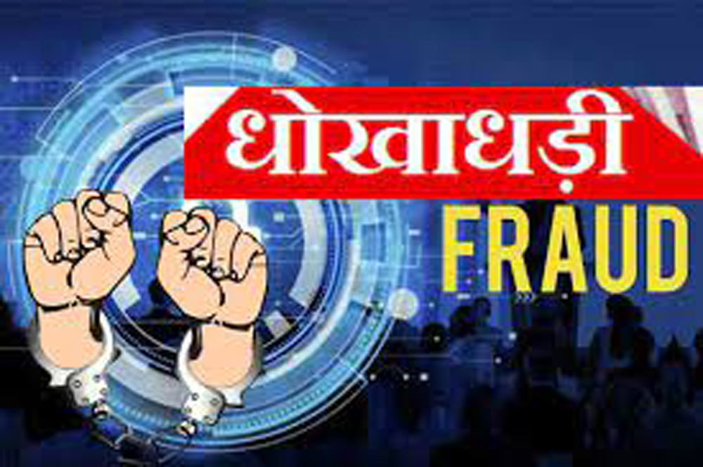 अशोकनगर: नाना ने अपनी नाबालिग नातनी को बना दिया कंट्रोल का सेल्समैन, दामाद ने की पुलिस में शिकायत अशोकनगर: नाना ने अपनी नाबालिग नातनी को बना दिया कंट्रोल का सेल्समैन, दामाद ने की पुलिस में शिकायत