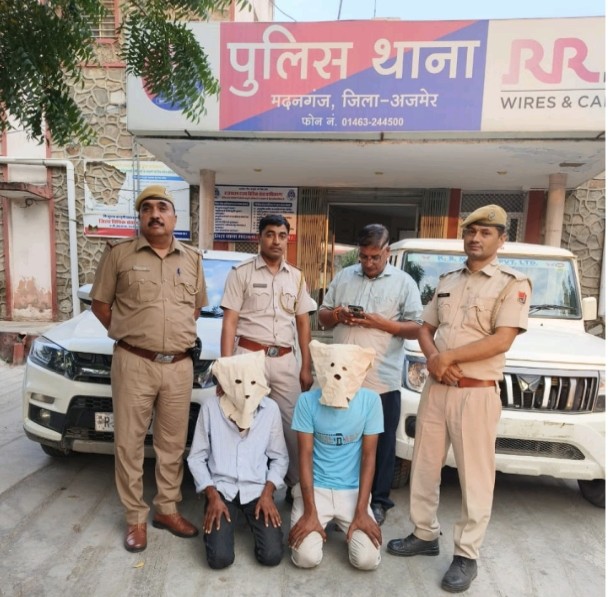 मदनगंज थाना पुलिस ने कार लूट की वारदात का 1 घंटे में किया पर्दाफाश