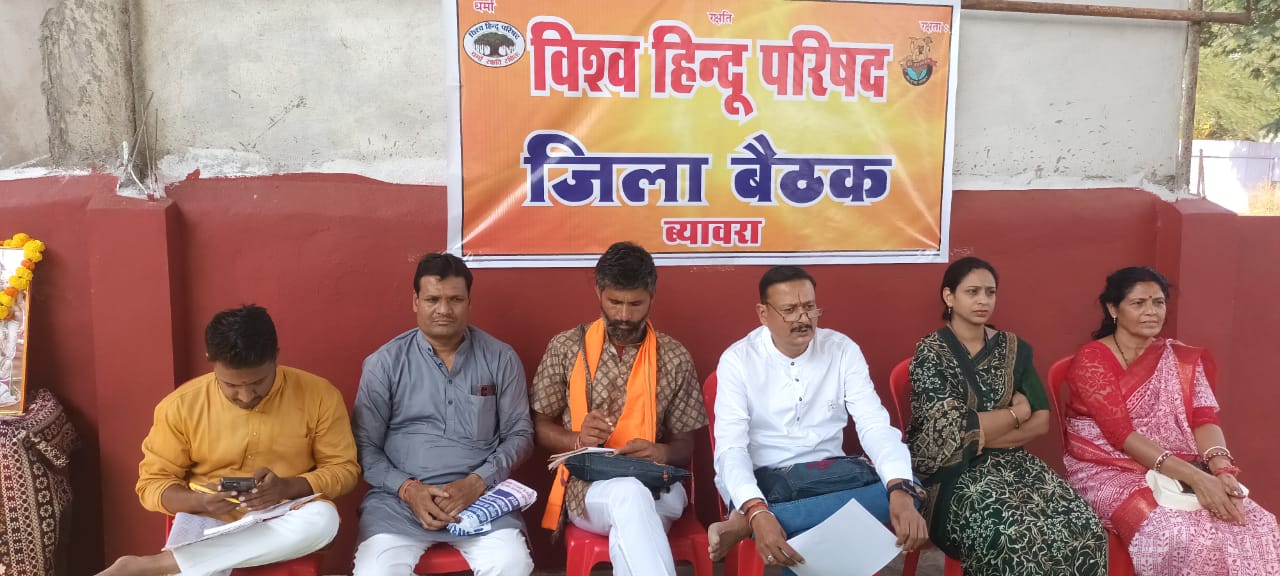 चार दिवसीय समरसता यात्रा चार दिवसीय समरसता यात्रा