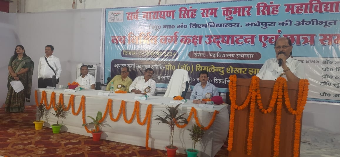 उद्घाटन सह सम्मान समारोह उद्घाटन सह सम्मान समारोह