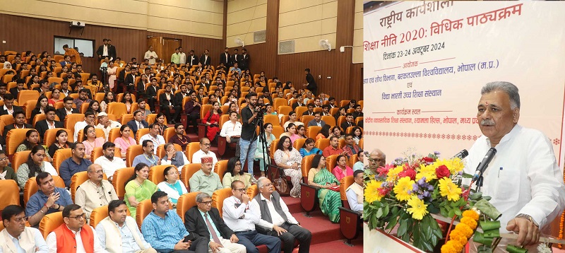 राष्ट्रीय शिक्षा नीति-2020 : विधिक पाठ्यक्रम विषयक दो दिवसीय राष्ट्रीय कार्यशाला राष्ट्रीय शिक्षा नीति-2020 : विधिक पाठ्यक्रम विषयक दो दिवसीय राष्ट्रीय कार्यशाला
