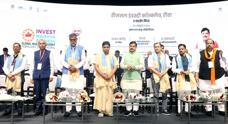 रीजनल इंडस्ट्री कॉन्क्लेव की तस्वीर रीजनल इंडस्ट्री कॉन्क्लेव की तस्वीर