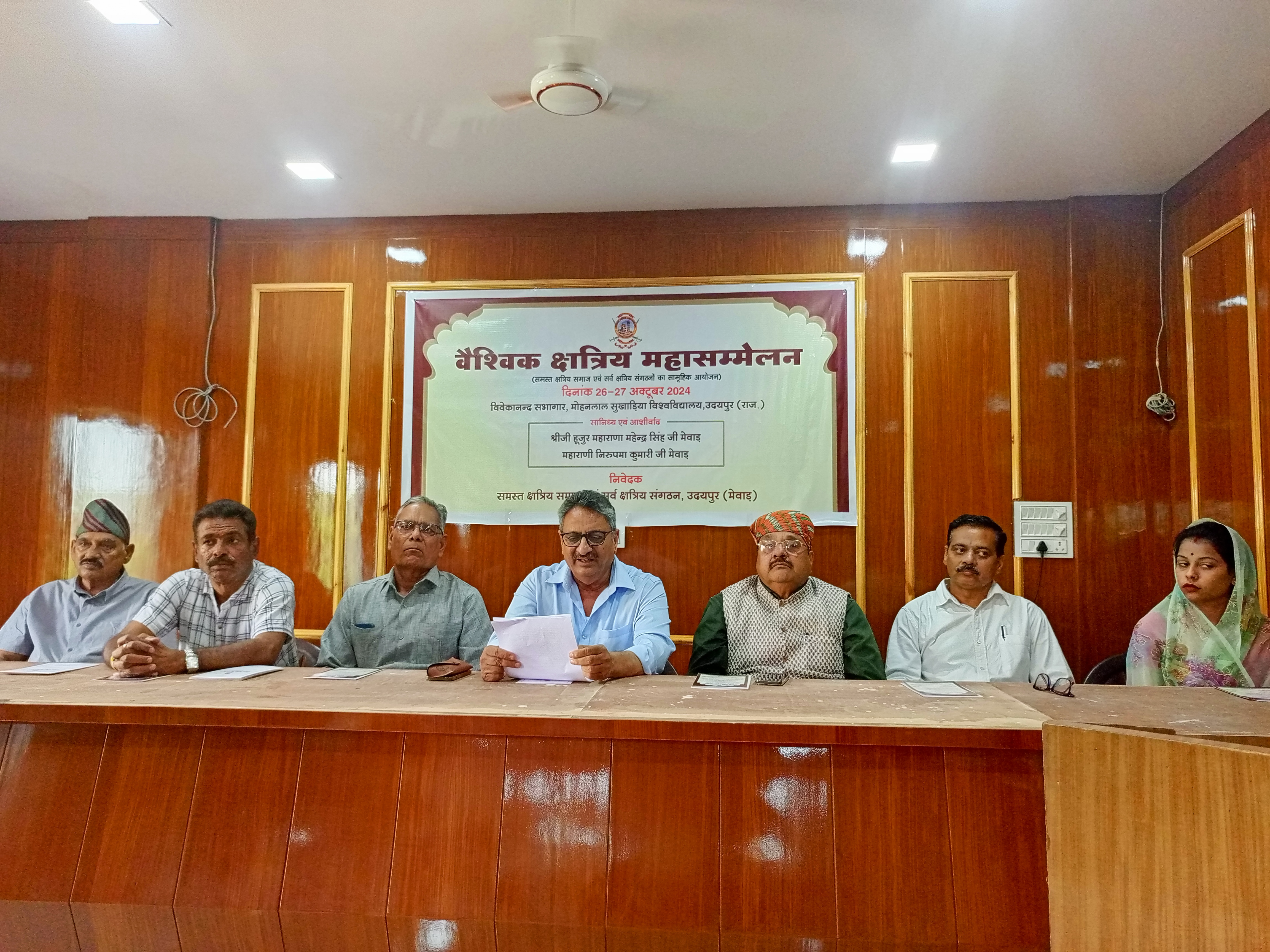 उदयपुर में 26-27 को होगा वैश्विक क्षत्रिय महासम्मेलन, देश दुनिया से जुटेंगे सर्व क्षत्रिय संगठनों के प्रतिनिधि उदयपुर में 26-27 को होगा वैश्विक क्षत्रिय महासम्मेलन, देश दुनिया से जुटेंगे सर्व क्षत्रिय संगठनों के प्रतिनिधि