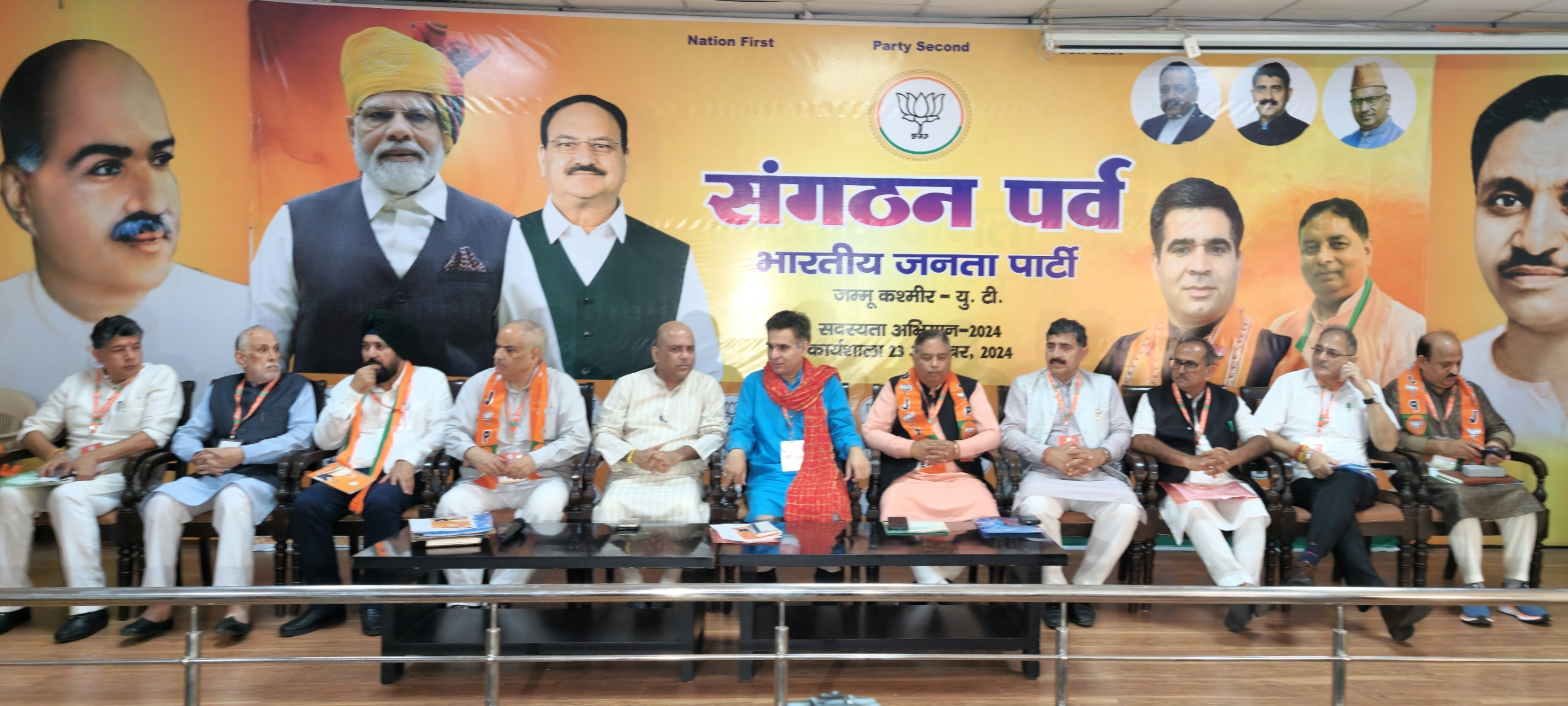 जम्मू-कश्मीर भाजपा ने संगठन पर्व सदस्यता अभियान पर कार्यशाला आयोजित की जम्मू-कश्मीर भाजपा ने संगठन पर्व सदस्यता अभियान पर कार्यशाला आयोजित की