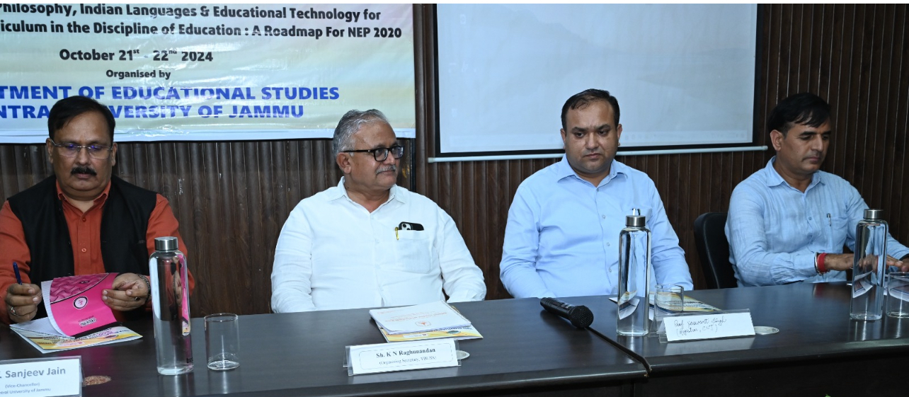 भारतीय दर्शन, भाषा और शैक्षिक प्रौद्योगिकी के एकीकरण पर कार्यशाला आयोजित भारतीय दर्शन, भाषा और शैक्षिक प्रौद्योगिकी के एकीकरण पर कार्यशाला आयोजित