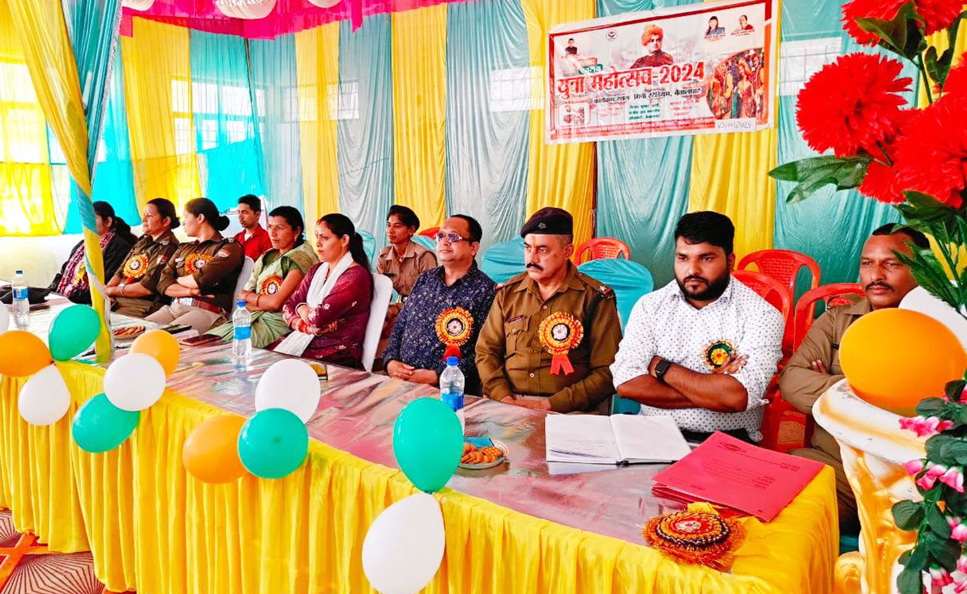 युवा महोत्सव में मंचासीन गणमान्य अतिथि। युवा महोत्सव में मंचासीन गणमान्य अतिथि।