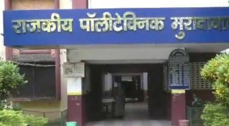 सातवें चरण की काउंसिलिंग के बाद भी जिले के तीन पॉलीटेक्निक कालेजों में रिक्त रह गईं 83 सीटें सातवें चरण की काउंसिलिंग के बाद भी जिले के तीन पॉलीटेक्निक कालेजों में रिक्त रह गईं 83 सीटें
