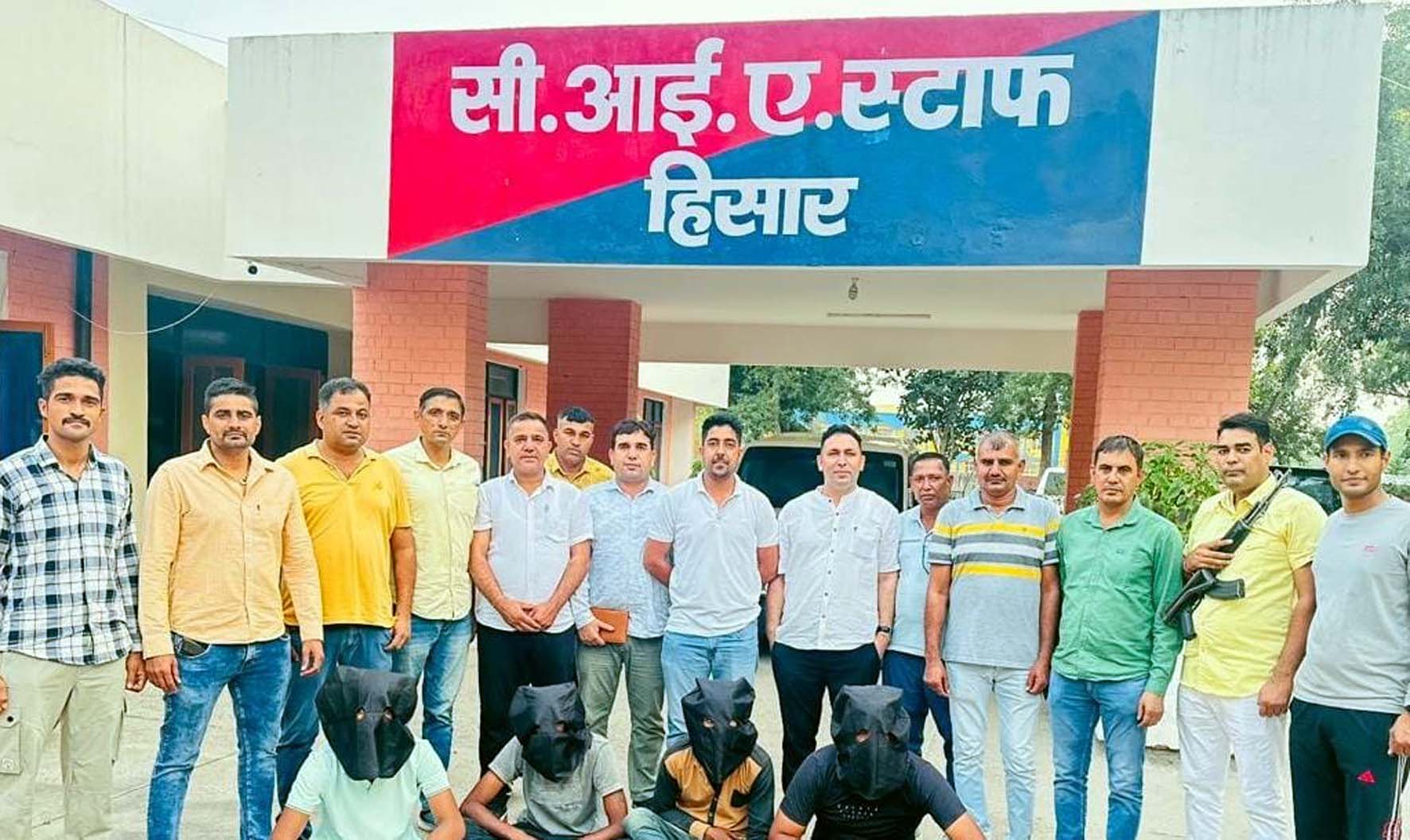 सीआईए टीम की गिरफ्त में हत्या मामले के चारों आरोपित। सीआईए टीम की गिरफ्त में हत्या मामले के चारों आरोपित।
