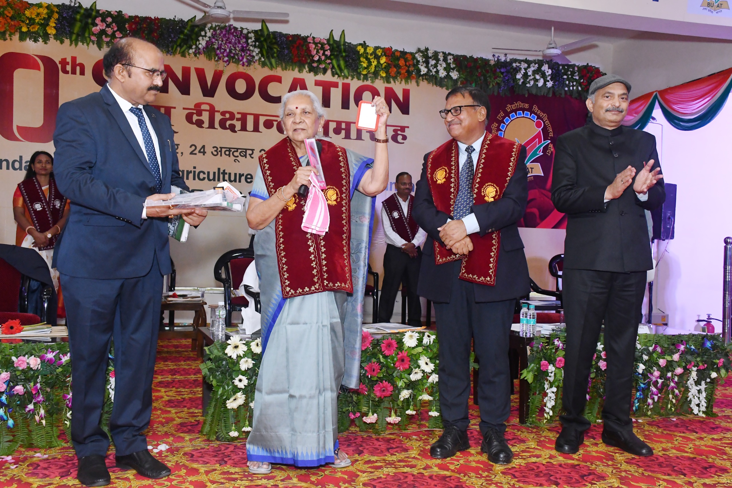 कृषि तकनीक पर जानकारी देती राज्यपाल आनंदीबेन पटेल कृषि तकनीक पर जानकारी देती राज्यपाल आनंदीबेन पटेल