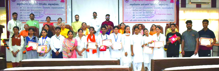 समापन के दौरान समापन के दौरान