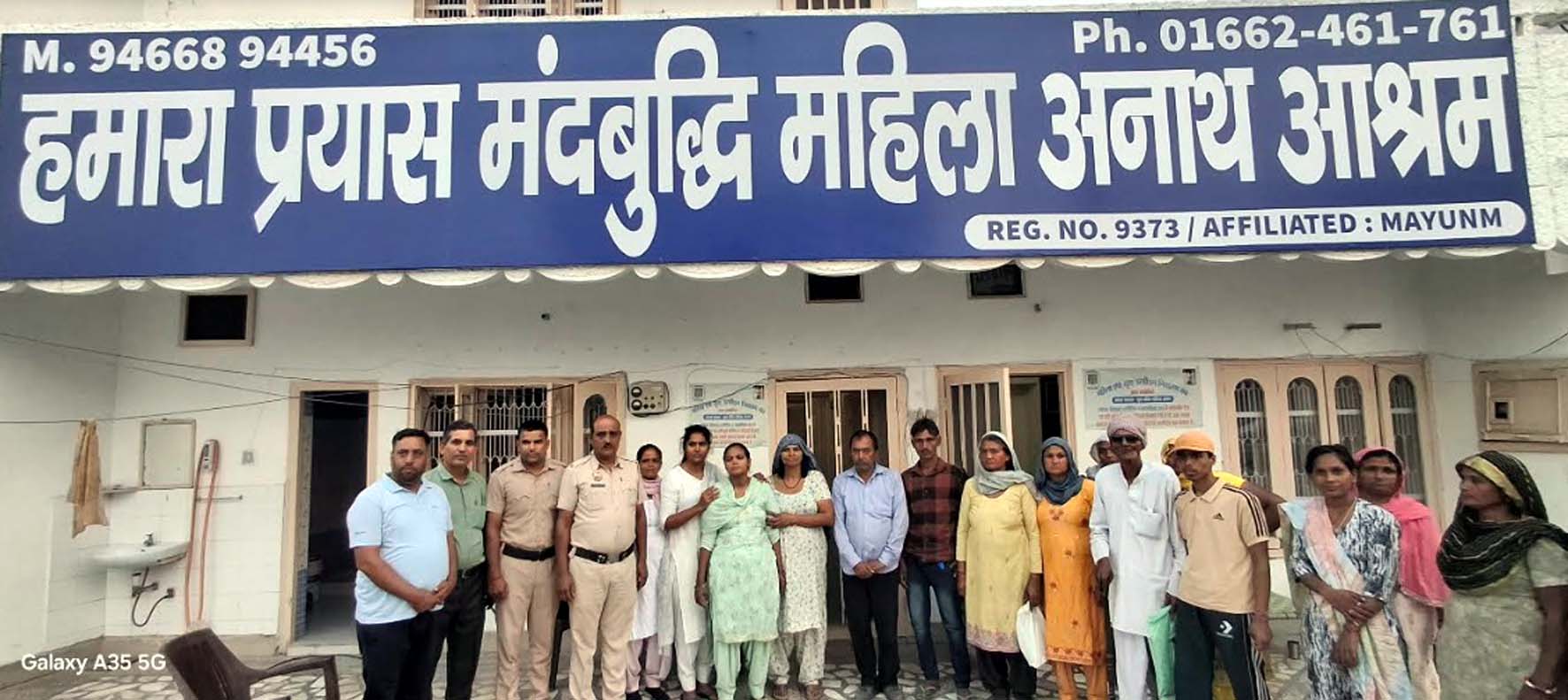 महिला व परिजनों के साथ संस्था के पदाधिकारी। महिला व परिजनों के साथ संस्था के पदाधिकारी।