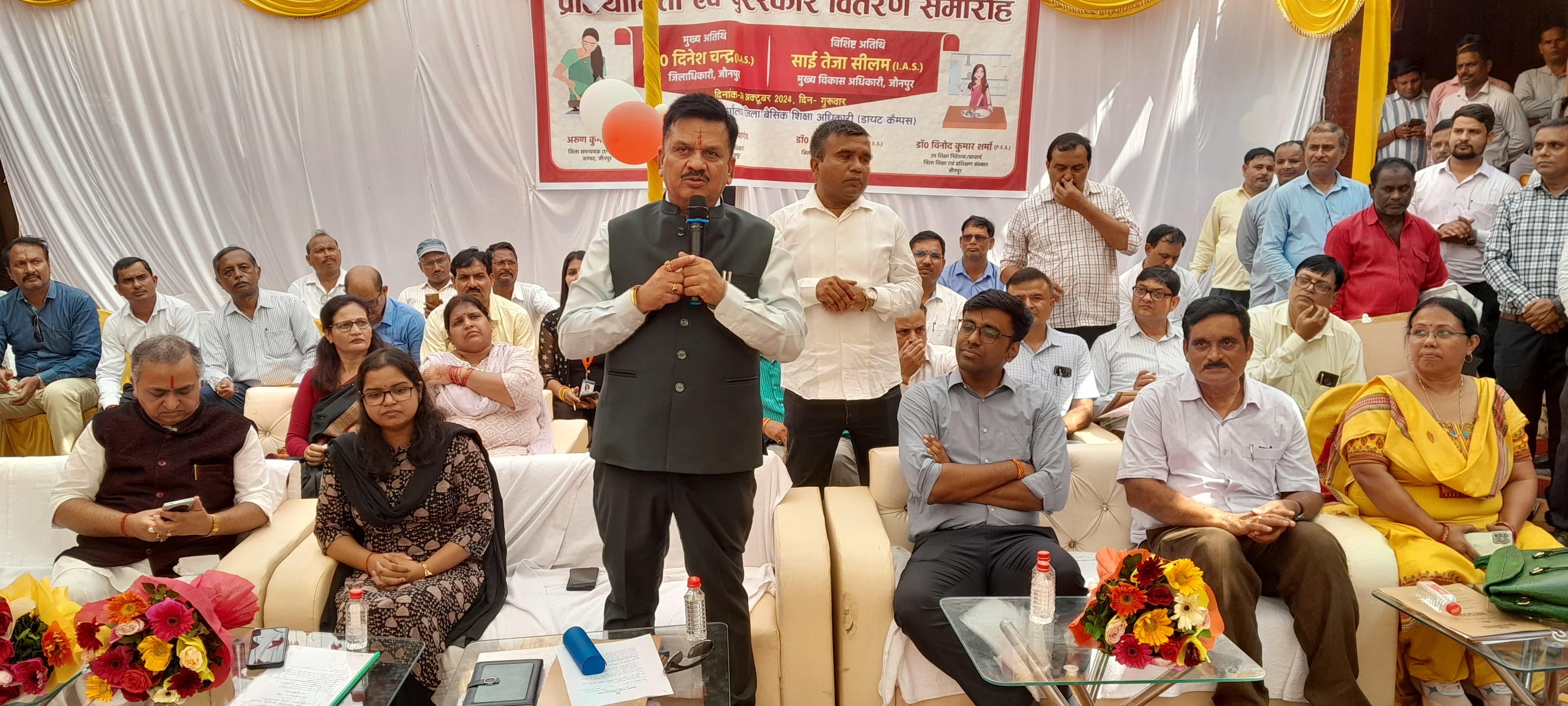 जनपद स्तरीय पाक-कला प्रतियोगिता का डायट पर हुआ आयोजन