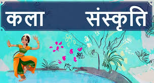 अररिया जिले के कलाकारों और कला संस्थानों का बनेगा डेटा बेस, आवेदन जमा करने की अंतिम तिथि 24 नवम्बर अररिया जिले के कलाकारों और कला संस्थानों का बनेगा डेटा बेस, आवेदन जमा करने की अंतिम तिथि 24 नवम्बर