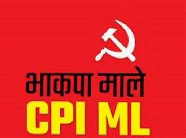 भाकपा (माले) का प्रतिनिधिमंडल बहराइच और मिर्जापुर का दौरा करेगा भाकपा (माले) का प्रतिनिधिमंडल बहराइच और मिर्जापुर का दौरा करेगा