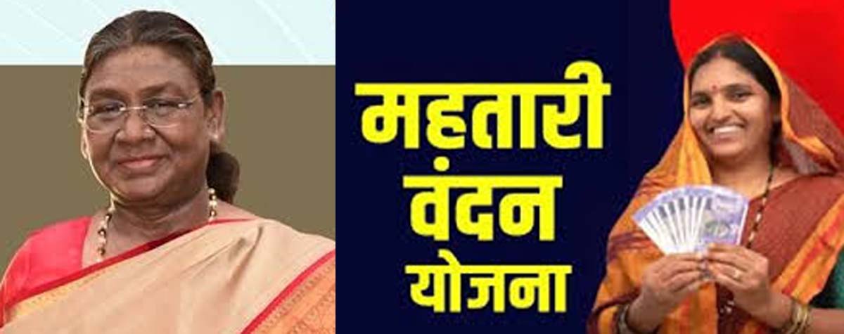 राष्ट्रपति द्रौपदी मुर्मु राष्ट्रपति द्रौपदी मुर्मु