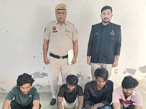पुलिस की गिरफ्त में चारों आरोपी। पुलिस की गिरफ्त में चारों आरोपी।