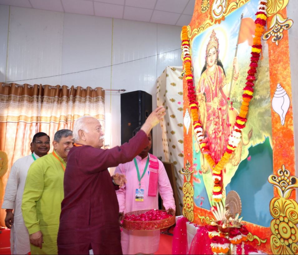 कार्यकारी मण्डल की बैठक का शुभारम्भ