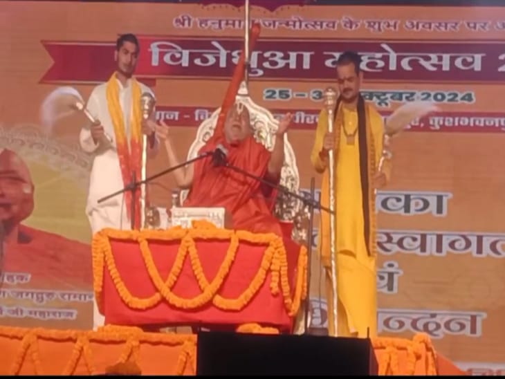 अत्याचार अब सहन नही होता : जगतगुरू रामभद्राचार्य अत्याचार अब सहन नही होता : जगतगुरू रामभद्राचार्य