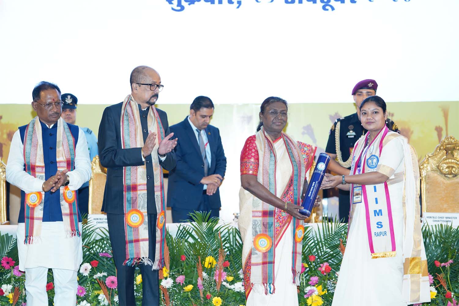समारोह में विद्यार्थियों को डिग्री देकर सम्मानित करती राष्ट्रपति मुर्मु समारोह में विद्यार्थियों को डिग्री देकर सम्मानित करती राष्ट्रपति मुर्मु