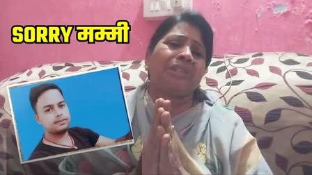 चार महीने से एक युवक है गायब, पीएम को ईमेल भेजकर कहा आत्महत्या का ख्याल आ रहा है चार महीने से एक युवक है गायब, पीएम को ईमेल भेजकर कहा आत्महत्या का ख्याल आ रहा है