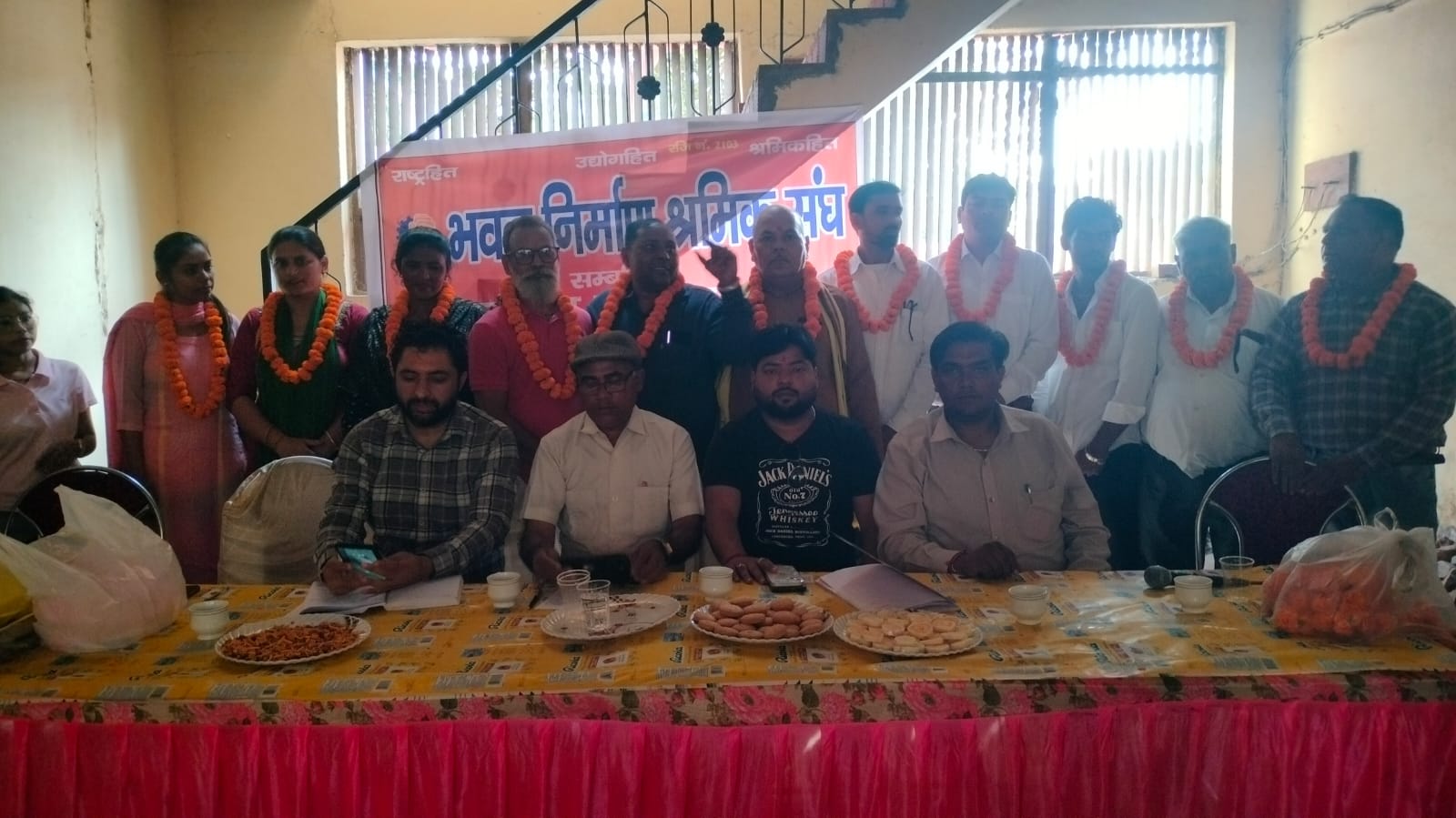 बैठक के दौरान भवन निर्माण कर्मचारी संघ बैठक के दौरान भवन निर्माण कर्मचारी संघ