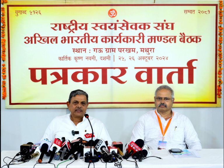 मथुरा में प्रेसवार्ता को संबोधित करते सरकार्यवाह दत्तात्रेय होसबाले