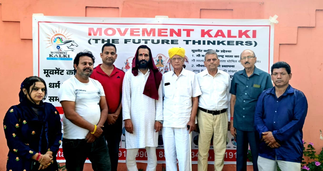ब्राह्मण प्रतिनिधि सभा ने गाय को राष्ट्रीय माता घोषित करने की मांग का समर्थन किया ब्राह्मण प्रतिनिधि सभा ने गाय को राष्ट्रीय माता घोषित करने की मांग का समर्थन किया