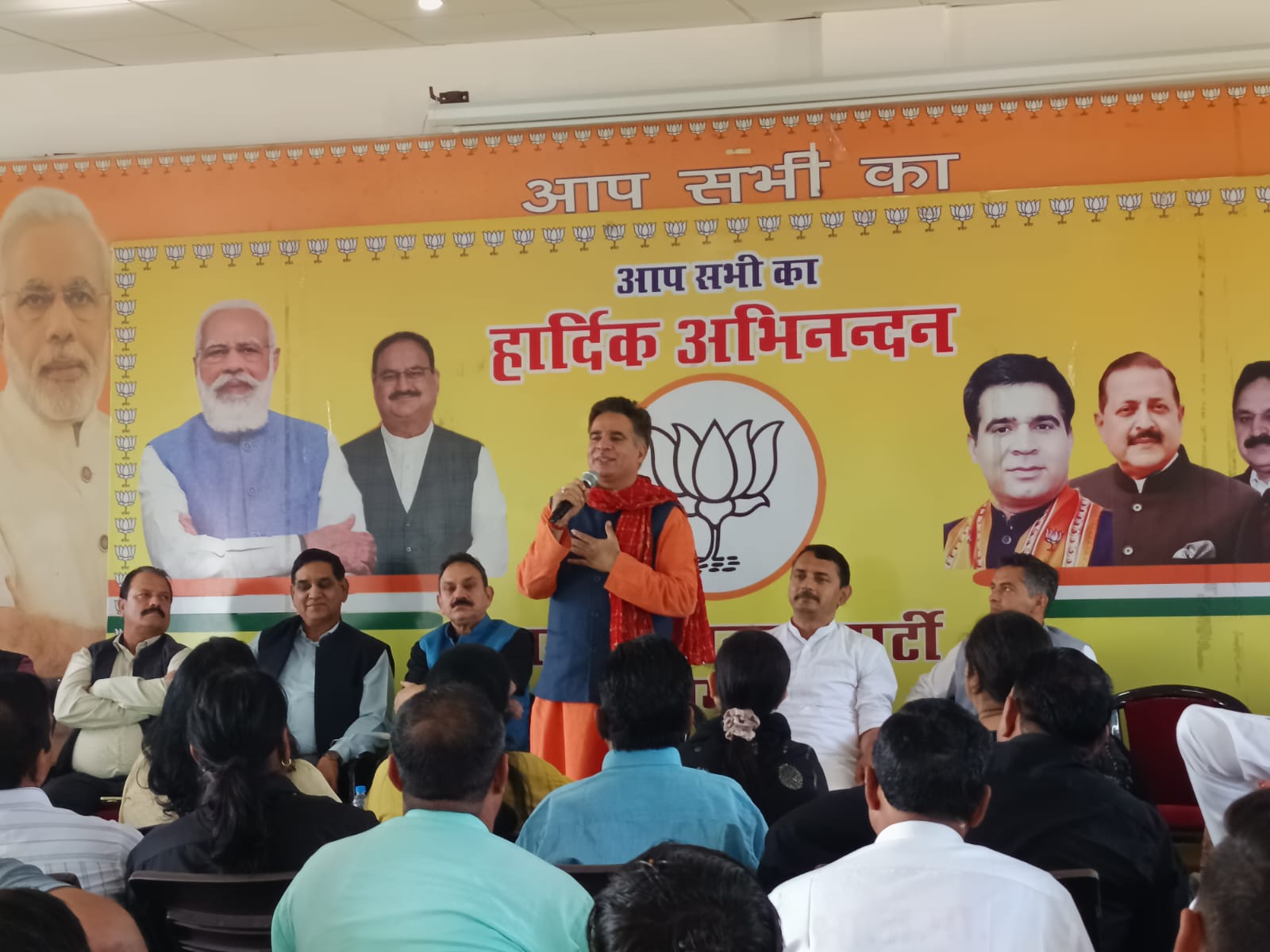 भाजपा ने प्राथमिक सदस्यता अभियान संगठन पर्व पर सभी जिलों में कार्यशालाएं आयोजित कीं भाजपा ने प्राथमिक सदस्यता अभियान संगठन पर्व पर सभी जिलों में कार्यशालाएं आयोजित कीं