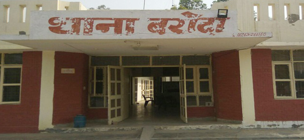 सांकेतिक फोटो सांकेतिक फोटो