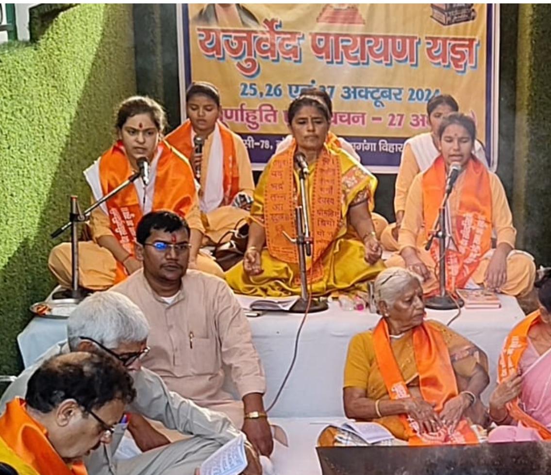 डा. विश्व अवतार जैमिनी की स्मृति में आशा जैमिनी द्वारा यजुर्वेद पारायण यज्ञ के दूसरे दिन संबोधित करती डा प्रियवंदा डा. विश्व अवतार जैमिनी की स्मृति में आशा जैमिनी द्वारा यजुर्वेद पारायण यज्ञ के दूसरे दिन संबोधित करती डा प्रियवंदा