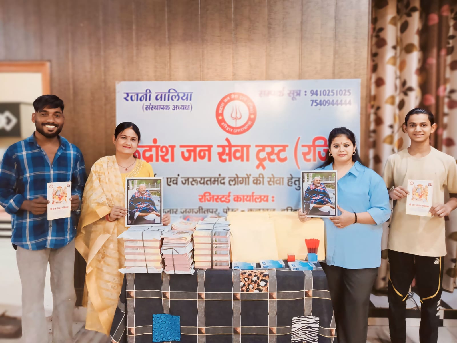 राम नाम लेखन पुस्तिका वितरण राम नाम लेखन पुस्तिका वितरण