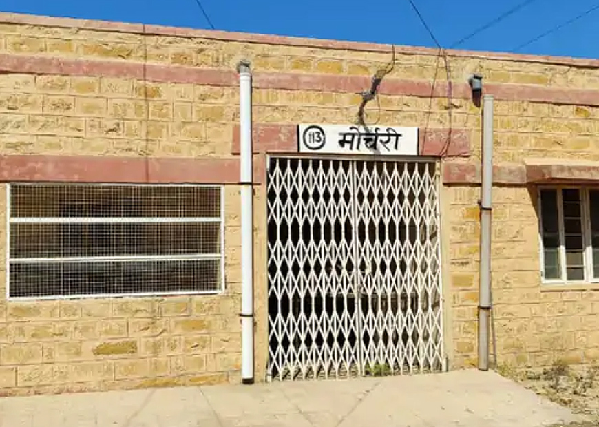 विदेशी महिला पर्यटक की मौत, दाे दिन से थीं बीमार : एयरलिफ्ट कर फ्रांस ले जाएंगे विदेशी महिला पर्यटक की मौत, दाे दिन से थीं बीमार : एयरलिफ्ट कर फ्रांस ले जाएंगे