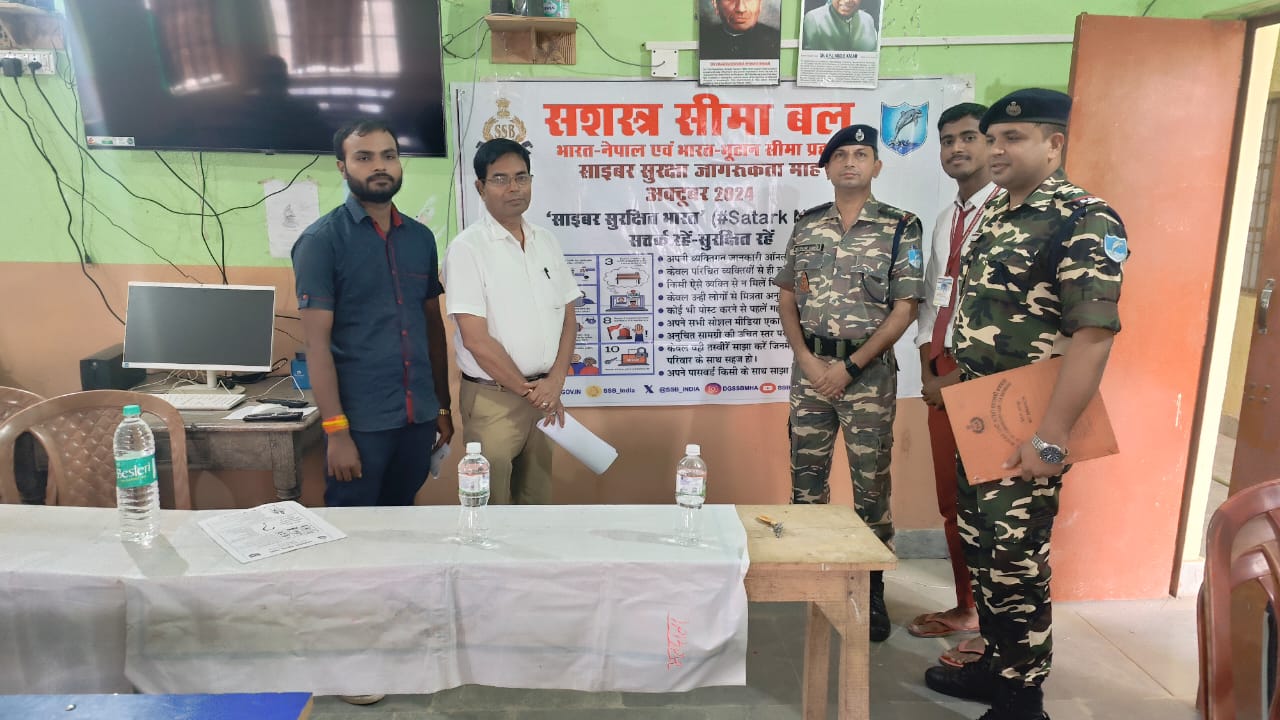 अररिया फोटो:साइबर सुरक्षा को लेकर जागरूकता कार्यक्रम में एसएसबी के अधिकारी अररिया फोटो:साइबर सुरक्षा को लेकर जागरूकता कार्यक्रम में एसएसबी के अधिकारी