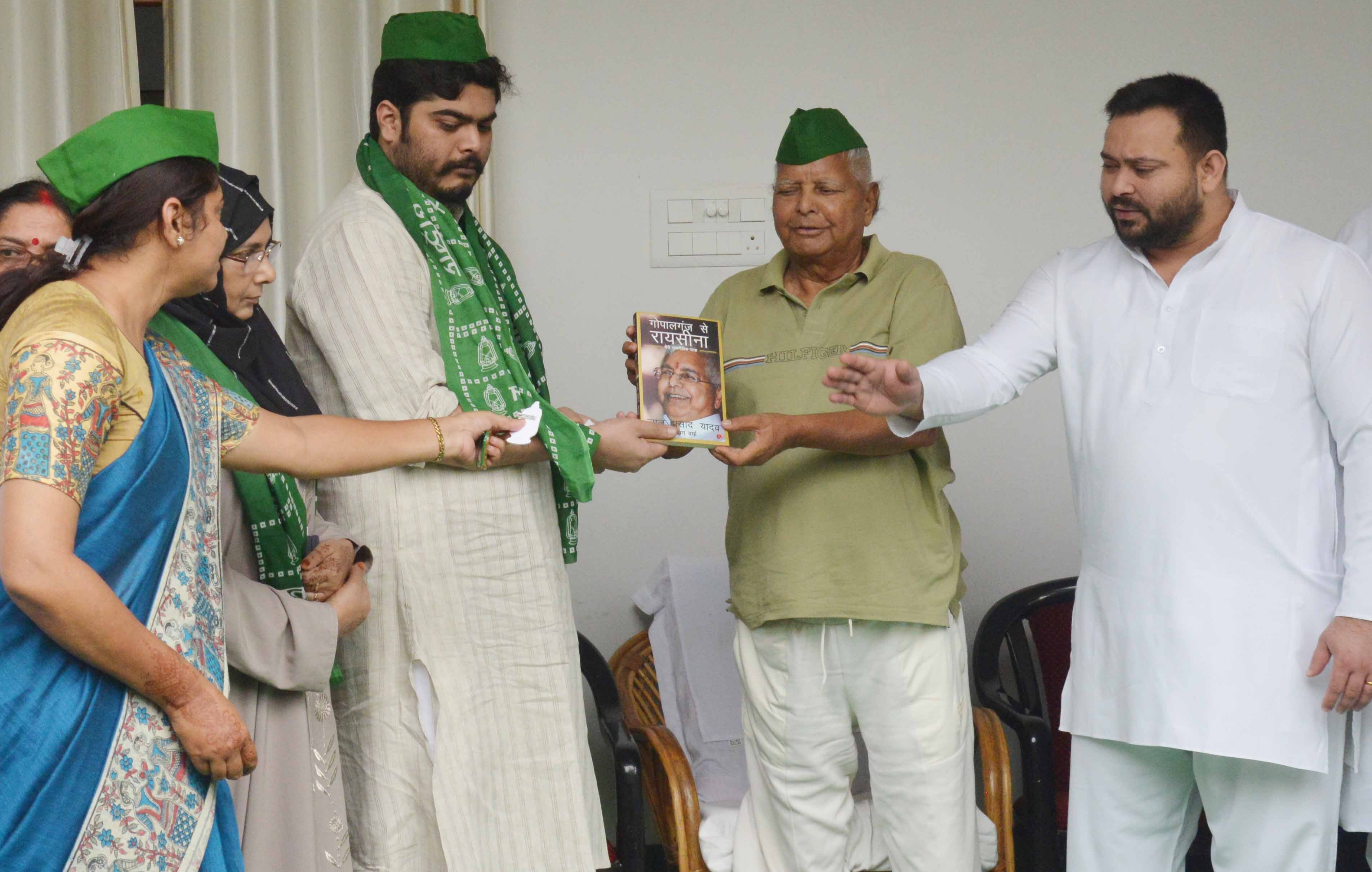 लालू और तेजस्वी के सामने शाहबुद्दीन की पत्नी और बेटा ज्वाइन करते लालू और तेजस्वी के सामने शाहबुद्दीन की पत्नी और बेटा ज्वाइन करते