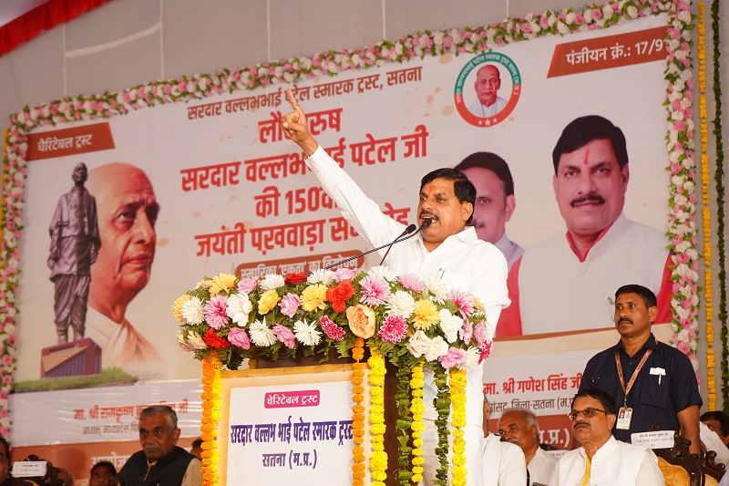 सरदार वल्लभ भाई पटेल ट्रस्ट द्वारा आयोजित समारोह को संबोधित करते हुए मुख्यमंत्री सरदार वल्लभ भाई पटेल ट्रस्ट द्वारा आयोजित समारोह को संबोधित करते हुए मुख्यमंत्री