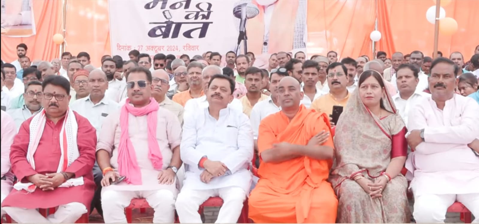 मन की बात कुशीनगर मन की बात कुशीनगर