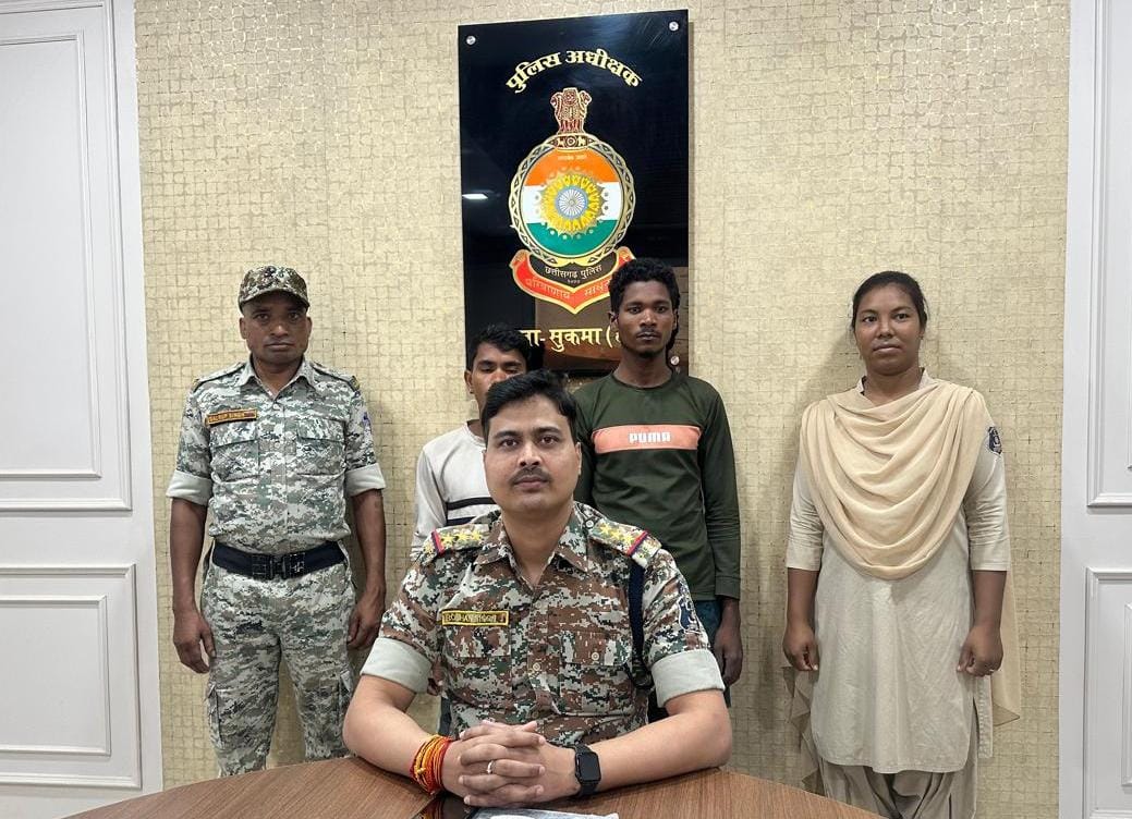 सुकमा: दो नक्सलियों को टिफिन बम एवं विस्फोटक सामाग्री के साथ पुलिस ने किया गिरफ्तार सुकमा: दो नक्सलियों को टिफिन बम एवं विस्फोटक सामाग्री के साथ पुलिस ने किया गिरफ्तार