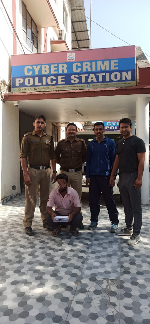 3 crores looted by threatening digital arrest, arrested