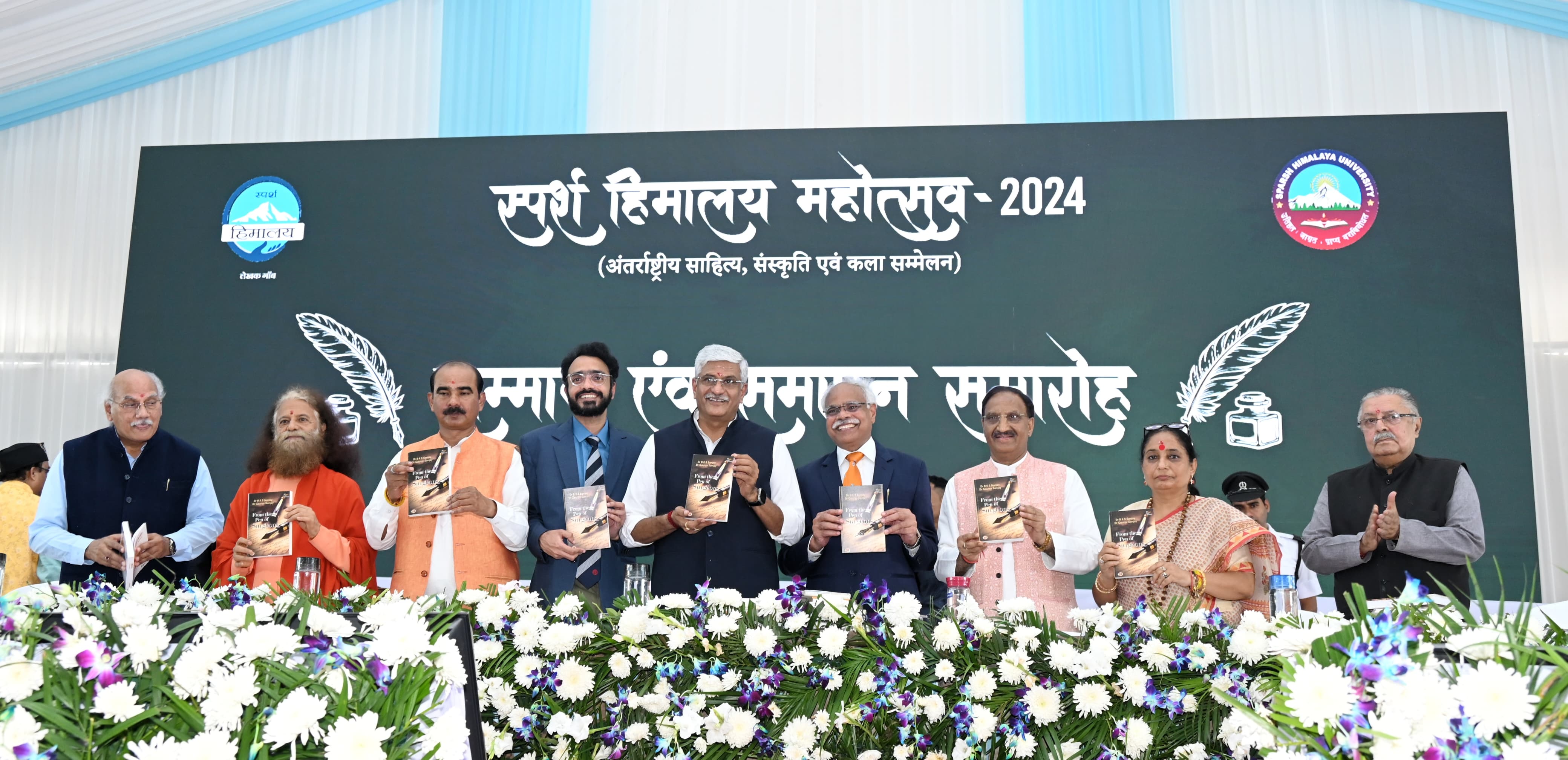 स्पर्श हिमालय महोत्सव में विभिन्न लेखकों की पुस्तकों का विमोचन करते केंद्रीय संस्कृति एवं पर्यटन मंत्री गजेंद्र सिंह शेखावत (काला-सफेद पाेशाक में) व अन्य अतिथि। स्पर्श हिमालय महोत्सव में विभिन्न लेखकों की पुस्तकों का विमोचन करते केंद्रीय संस्कृति एवं पर्यटन मंत्री गजेंद्र सिंह शेखावत (काला-सफेद पाेशाक में) व अन्य अतिथि।