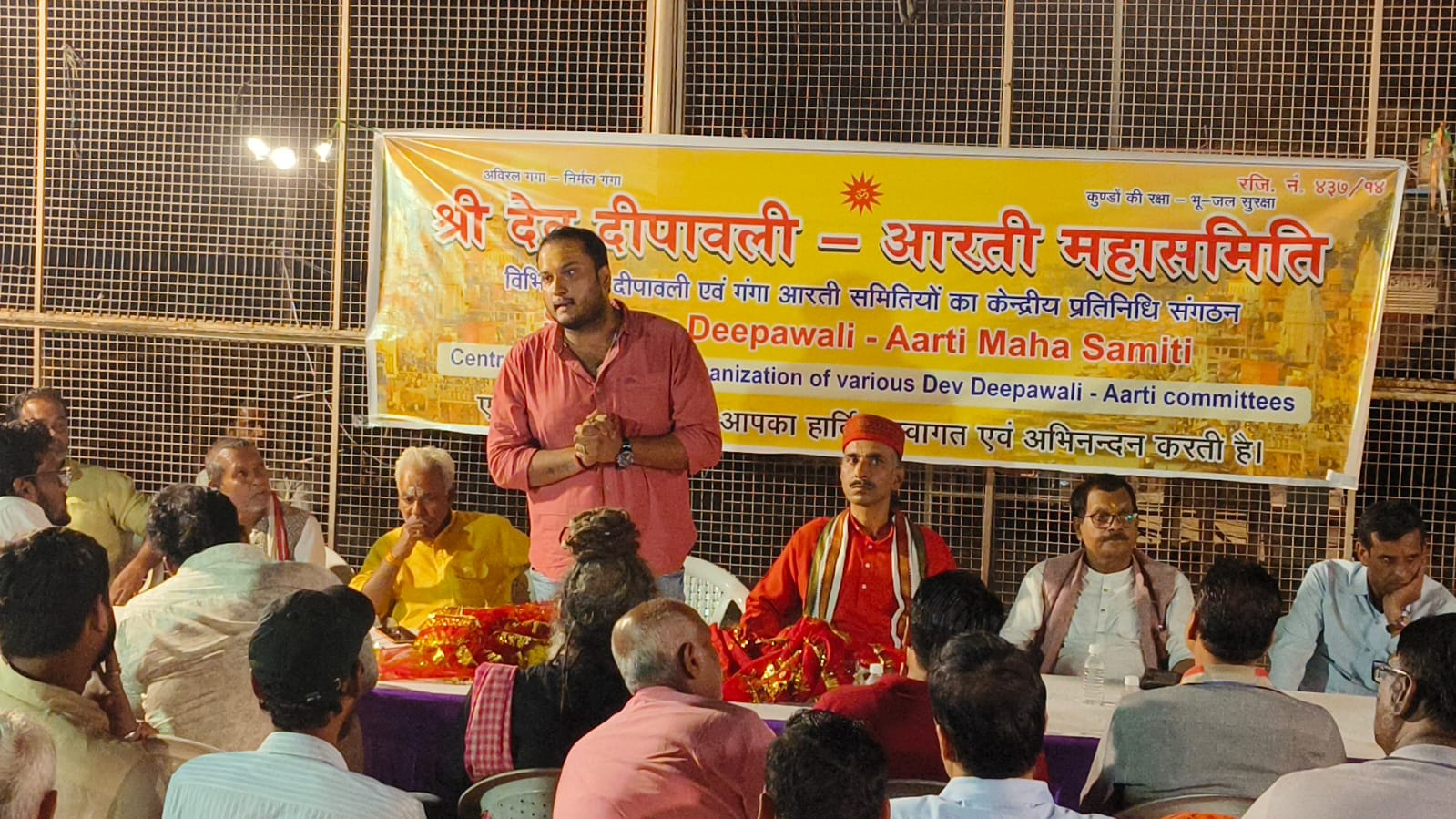 गंगा आरती समितियों की बैठक: फोटो बच्चा गुप्ता गंगा आरती समितियों की बैठक: फोटो बच्चा गुप्ता
