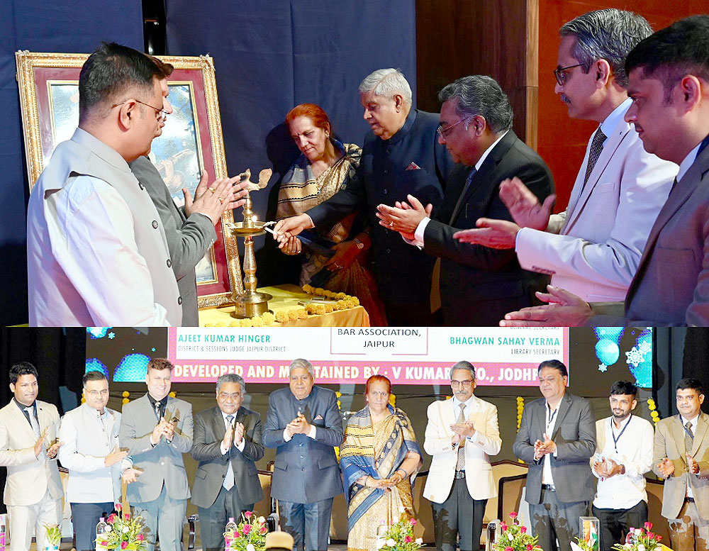 किसी भी देश और सभ्यता का आंकलन उसकी न्याय व्यवस्था से, युवा वकीलों में निवेश ज़रूरी : उपराष्ट्रपति जगदीप धनखड़ किसी भी देश और सभ्यता का आंकलन उसकी न्याय व्यवस्था से, युवा वकीलों में निवेश ज़रूरी : उपराष्ट्रपति जगदीप धनखड़