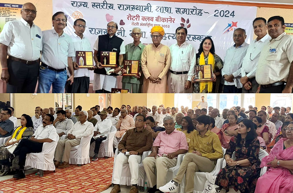 राजस्थानी भाषा, साहित्य, संस्कृति पर हम सभी को गर्व : ओंकार सिंह लखावत राजस्थानी भाषा, साहित्य, संस्कृति पर हम सभी को गर्व : ओंकार सिंह लखावत