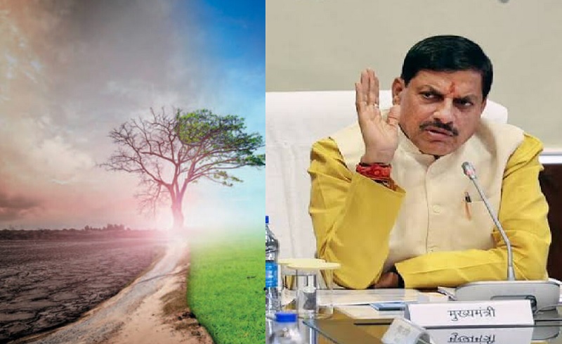 जलवायु परिवर्तन एवं मुख्यमंत्री डॉ. मोहन यादव (फाइल फोटो) जलवायु परिवर्तन एवं मुख्यमंत्री डॉ. मोहन यादव (फाइल फोटो)