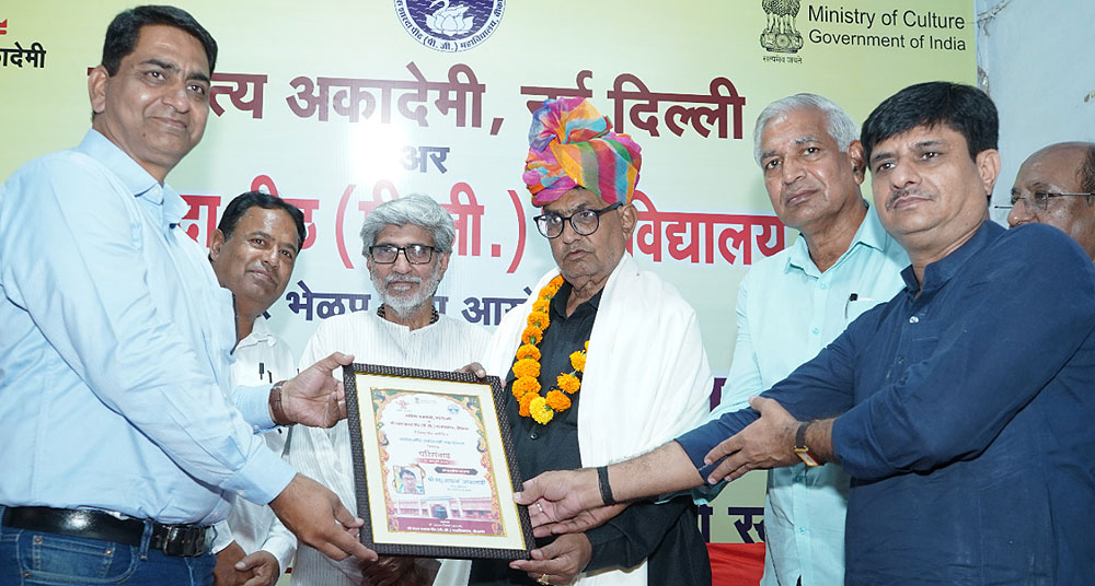 राजस्थानी लोक साहित्य का ज्ञान शास्त्रीय ज्ञान से ज्यादा श्रेष्ठ एवं विशाल : प्रो. अर्जुनदेव चारण राजस्थानी लोक साहित्य का ज्ञान शास्त्रीय ज्ञान से ज्यादा श्रेष्ठ एवं विशाल : प्रो. अर्जुनदेव चारण