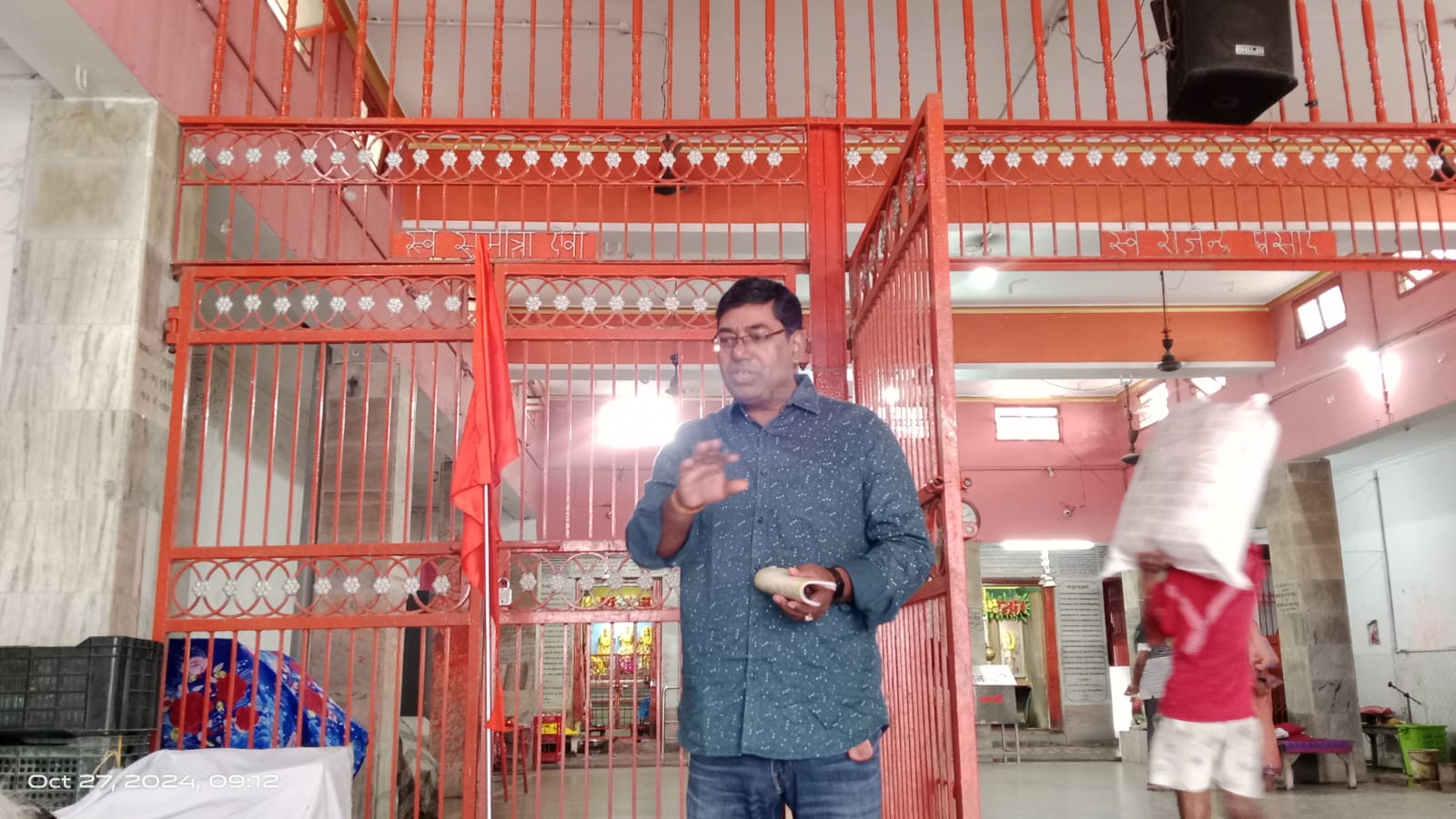 आरएसएस साप्ताहिक शाखा