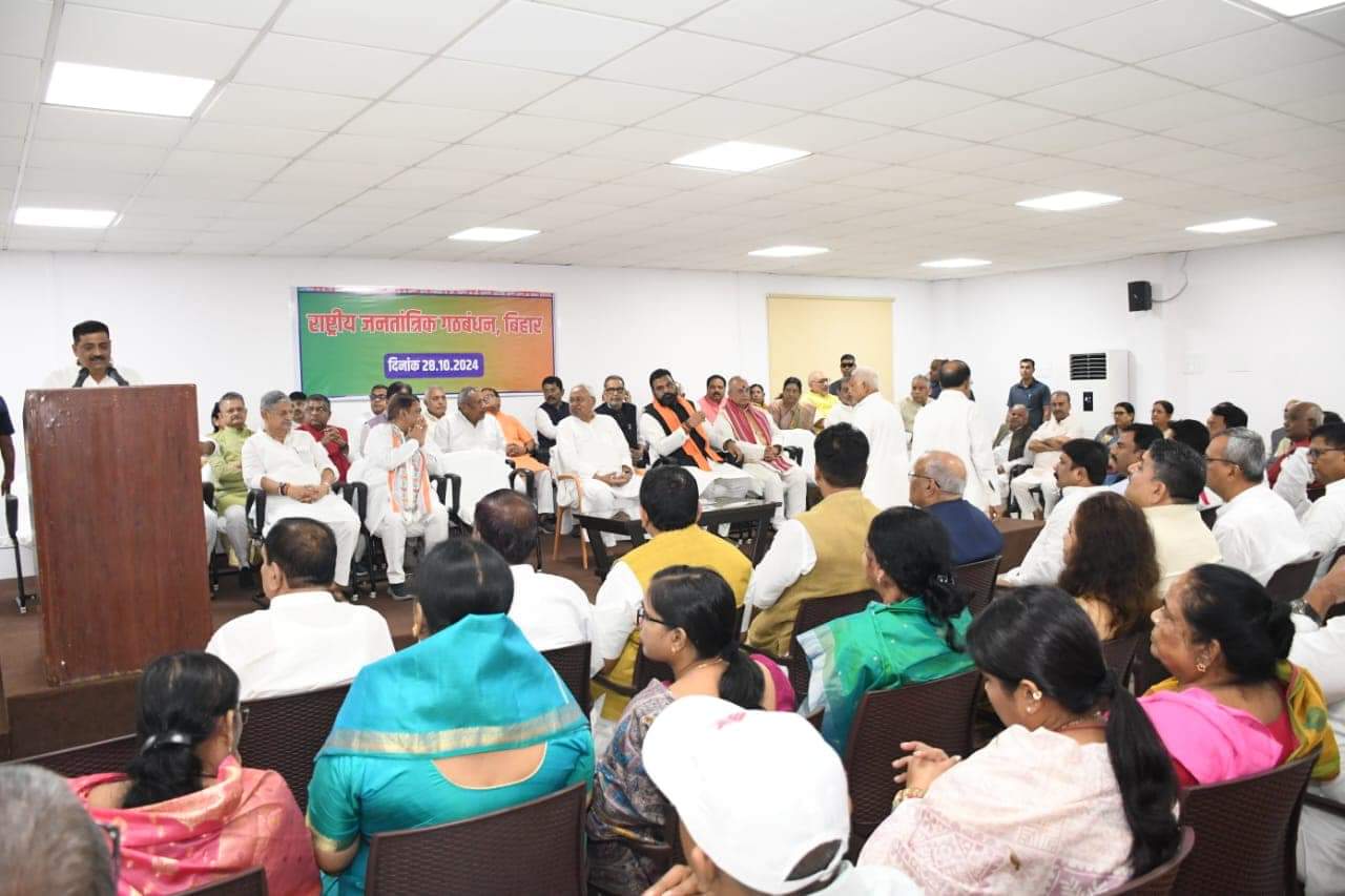 अररिया फोटो:पटना में सीएम आवास पर बैठक अररिया फोटो:पटना में सीएम आवास पर बैठक