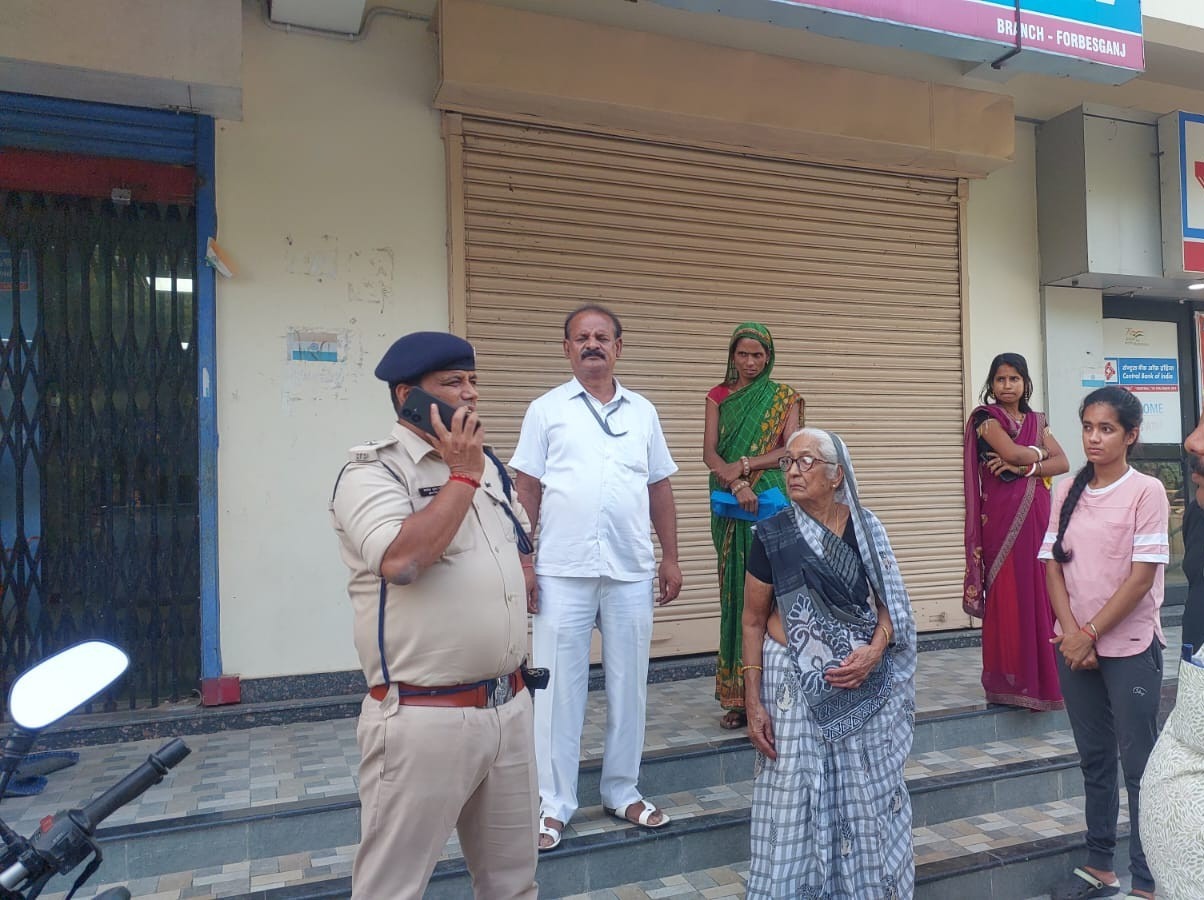 फारबिसगंज में बुजुर्ग महिला से 50 हजार रुपए की छिनतई फारबिसगंज में बुजुर्ग महिला से 50 हजार रुपए की छिनतई