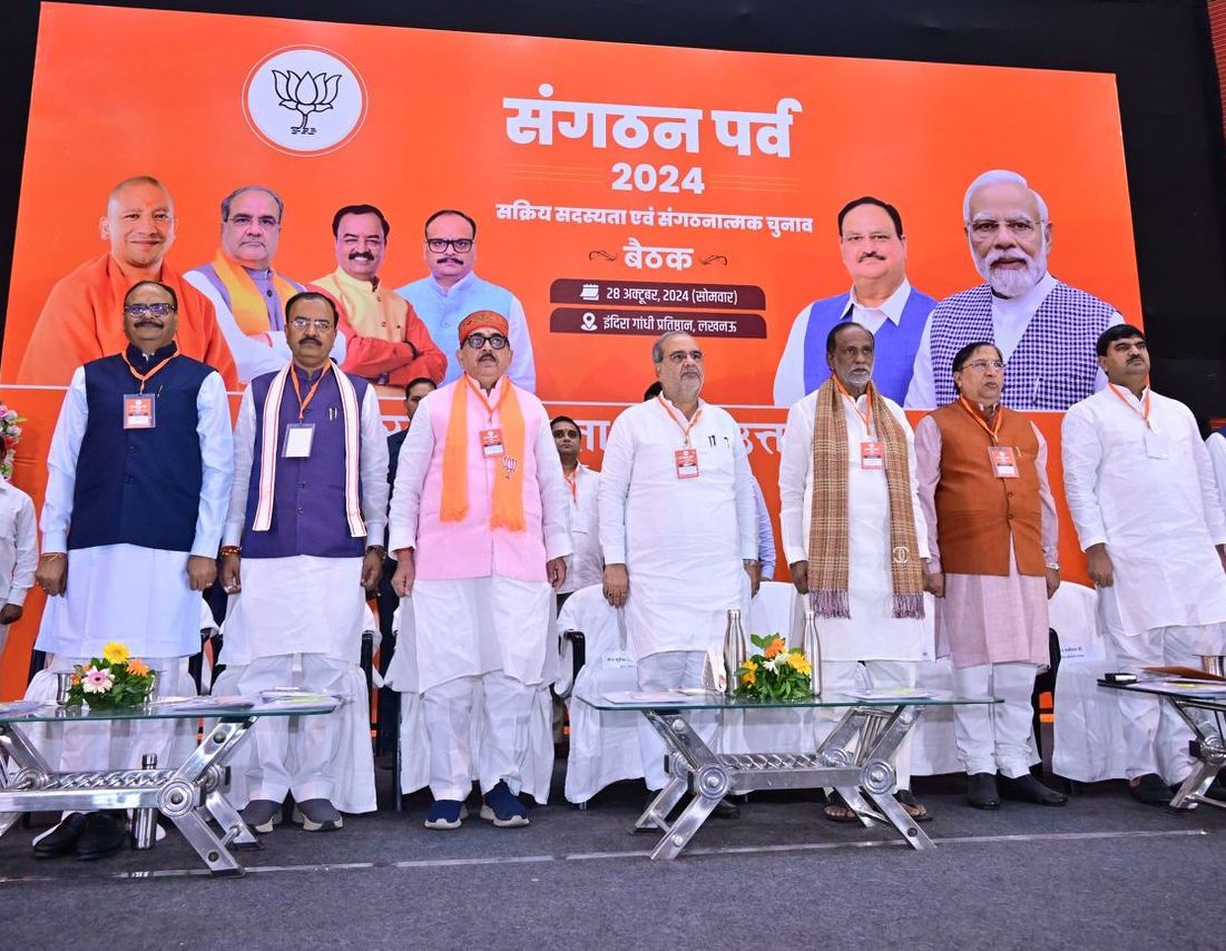 भाजपा की संगठनात्मक चुनाव बैठक में प्रमुख पदाधिकारी गण भाजपा की संगठनात्मक चुनाव बैठक में प्रमुख पदाधिकारी गण